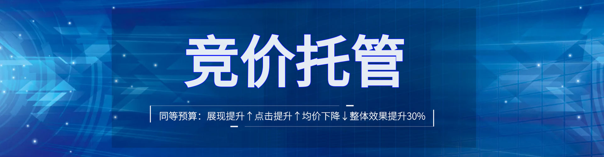 马山sem代运营